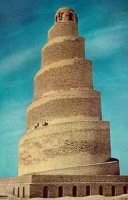  Al Malwiah 